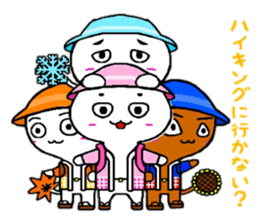 Four Seasons God sticker #5682501