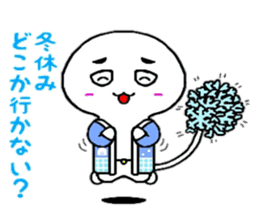 Four Seasons God sticker #5682504