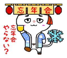 Four Seasons God sticker #5682507