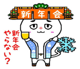 Four Seasons God sticker #5682508