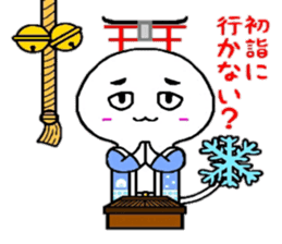 Four Seasons God sticker #5682509