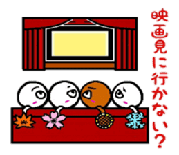 Four Seasons God sticker #5682512