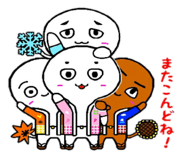 Four Seasons God sticker #5682515