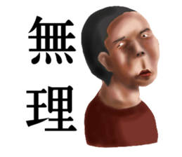 I play in an impact sticker #5682560