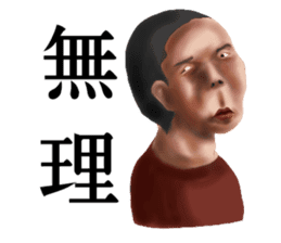 I play in an impact sticker #5682560