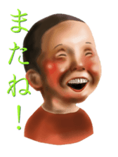 I play in an impact sticker #5682561