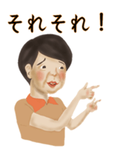 I play in an impact sticker #5682565