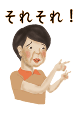 I play in an impact sticker #5682565