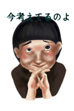 I play in an impact sticker #5682572