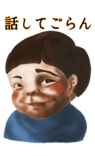 I play in an impact sticker #5682583