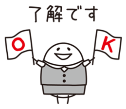 Shirota-san (for Clerk) sticker #5682597