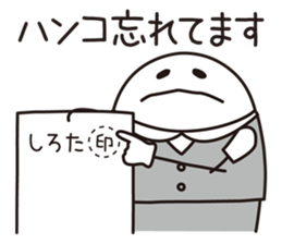 Shirota-san (for Clerk) sticker #5682599