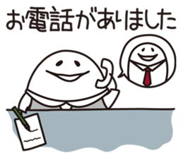 Shirota-san (for Clerk) sticker #5682605