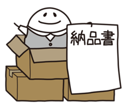 Shirota-san (for Clerk) sticker #5682614