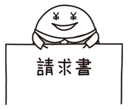 Shirota-san (for Clerk) sticker #5682615