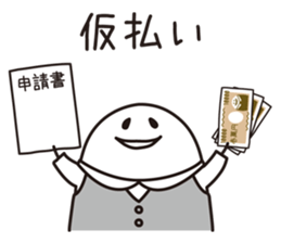 Shirota-san (for Clerk) sticker #5682616