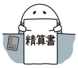 Shirota-san (for Clerk) sticker #5682619