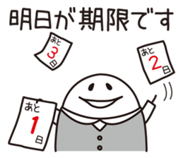 Shirota-san (for Clerk) sticker #5682622