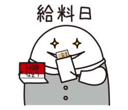 Shirota-san (for Clerk) sticker #5682633