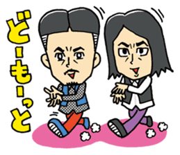 Pistachio sticker #5682916