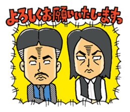 Pistachio sticker #5682918