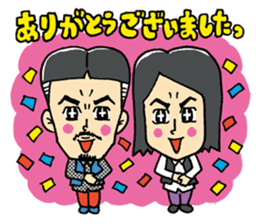 Pistachio sticker #5682919