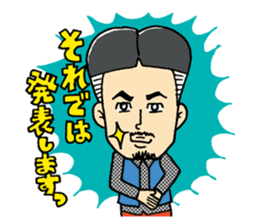 Pistachio sticker #5682921