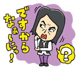 Pistachio sticker #5682926