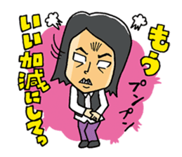 Pistachio sticker #5682928