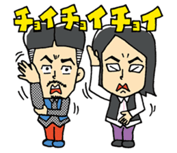 Pistachio sticker #5682931