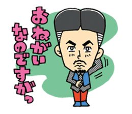 Pistachio sticker #5682933