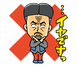 Pistachio sticker #5682934