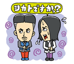 Pistachio sticker #5682937