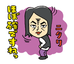 Pistachio sticker #5682939