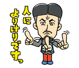 Pistachio sticker #5682940