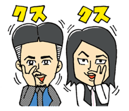 Pistachio sticker #5682941