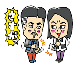 Pistachio sticker #5682946