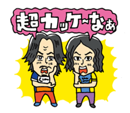 Pistachio sticker #5682954