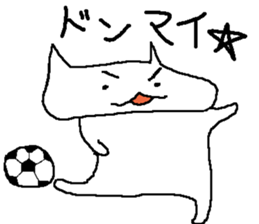 KAWAI-NO-NEKO-CHAN-MAN sticker #5683156