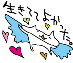 KAWAI-NO-NEKO-CHAN-MAN sticker #5683157