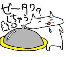 KAWAI-NO-NEKO-CHAN-MAN sticker #5683158