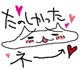 KAWAI-NO-NEKO-CHAN-MAN sticker #5683162
