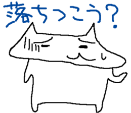 KAWAI-NO-NEKO-CHAN-MAN sticker #5683163