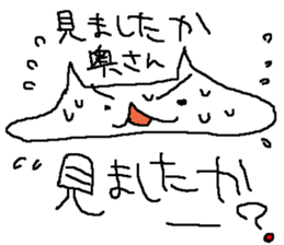 KAWAI-NO-NEKO-CHAN-MAN sticker #5683165