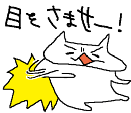 KAWAI-NO-NEKO-CHAN-MAN sticker #5683167