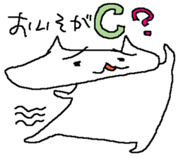 KAWAI-NO-NEKO-CHAN-MAN sticker #5683168