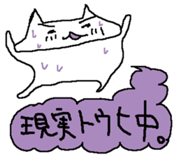 KAWAI-NO-NEKO-CHAN-MAN sticker #5683169