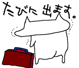 KAWAI-NO-NEKO-CHAN-MAN sticker #5683170