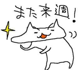 KAWAI-NO-NEKO-CHAN-MAN sticker #5683171