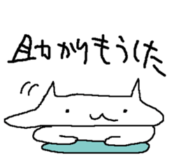 KAWAI-NO-NEKO-CHAN-MAN sticker #5683172